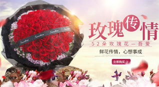 云南普洱宁洱县同心镇 鲜花速递